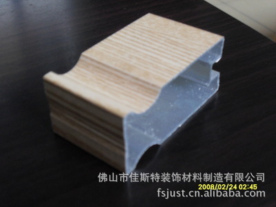 80豎框 專業(yè)金屬建筑裝飾材料，羅洪亮廠家供應(yīng)詳情